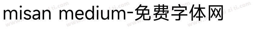 misan medium字体转换